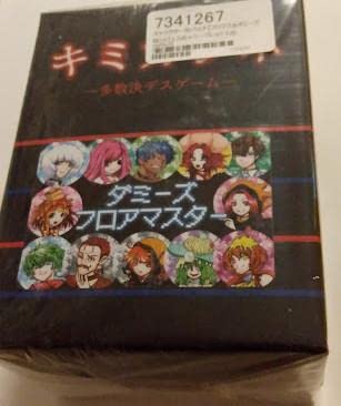 キミガシネ キャラクター缶バッジ フロマス&ダミーズ BOX売り 未開封品 Amazon | キミガシネ キャラクター缶バッチ フロマス ダミーズ